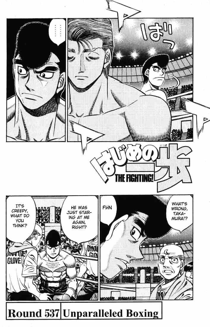 Hajime no Ippo: Fighting Spirit, Chapter 537 image 02